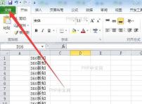 Excel自定义格式代码输入界面