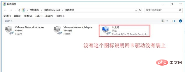 win10本地連線不見了怎麼辦？