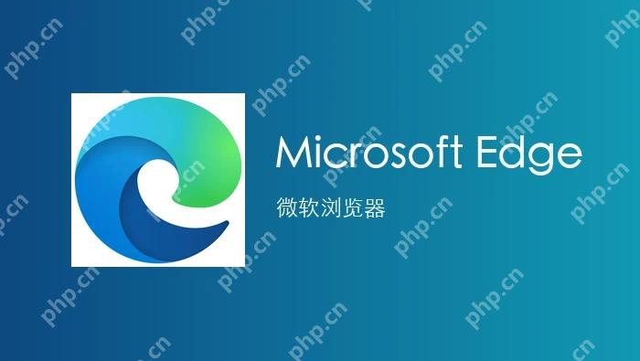 Microsoft Edge浏览器官方软件封面