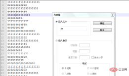 1565314494615999.png notepng-8-215.png
