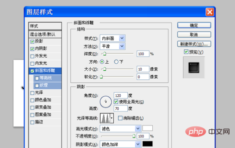 PS でテキストエフェクトを作成する方法