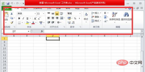 Que faire si le ruban de démarrage du tableau Excel ne saffiche pas