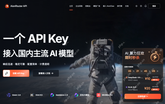 【直达通道】AionClaw官网最新地址与网页端登录入口