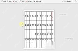 PDF在PDF阅读模式下,如何顺时针90°旋转文档?设置效果