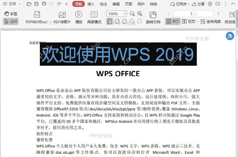 如何对PDF文档的填写表单和注释功能加密?入口位置