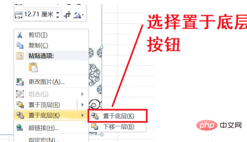 So platzieren Sie Excel-Bilder unter dem Text