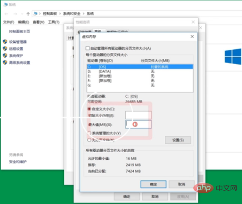 パソコンの反応が遅い時の対処法