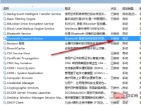 159470691247266How to solve the problem that win7 devices and printers keep reading messages How to solve the problem that win7 devices and printers keep reading messages