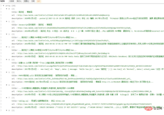 1601004708406911.png PHP implements crawling Baidu search results and analyzes the data structure