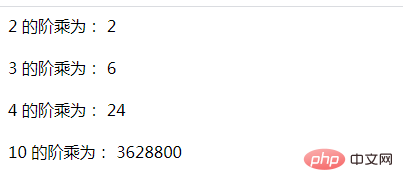 PHP プログラムを通じて指定された数値 n の階乗を計算する方法