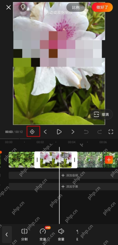 快影剪辑时间轴选中素材并定位播放头