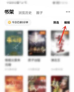 番茄小说书架页,顶部可见书架、浏览历史、筛选和编辑入口