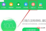 1616133100513875.png Windows 7 でデバイスを追加するときに Bluetooth ヘッドセットが見つからない場合はどうすればよいですか?