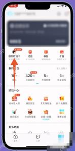 饿了么怎么取消超级吃货卡续费 饿了么关闭自动扣费操作