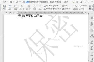 如何将水印应用于文档全部页面?结果检查