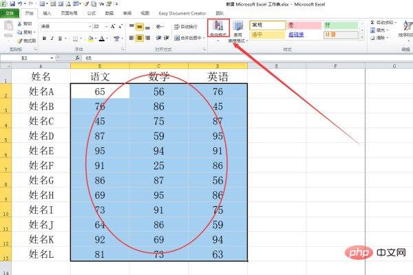 How to filter red marks with a score below 60 in excel