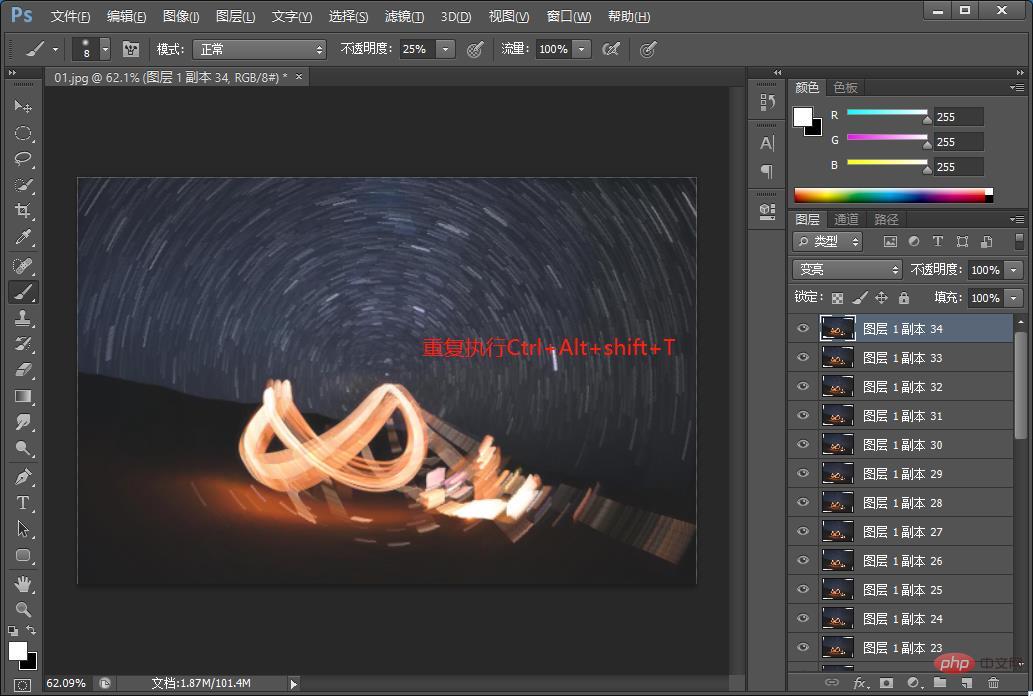 PS tips: How to add a star trail effect to photos (share)