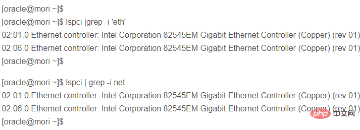 How to check network card information in Linux