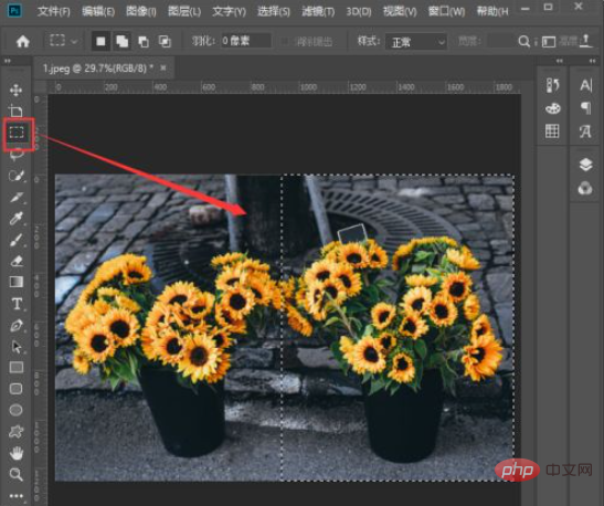 How to make blur effect in ps