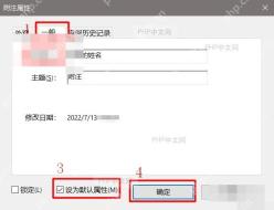 Adobe Acrobat preferences comments default author name setting