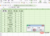 2b250e46ce252ba96aad23f70f5eec0.png