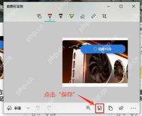 win11截图快捷键ctrl加什么_win11系统截图快捷键说明 - php中文网