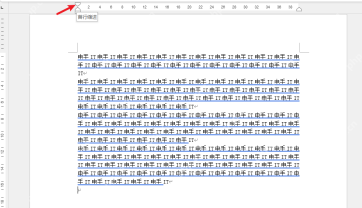 Word 标尺中的首行缩进滑块用于让段落开头空两格