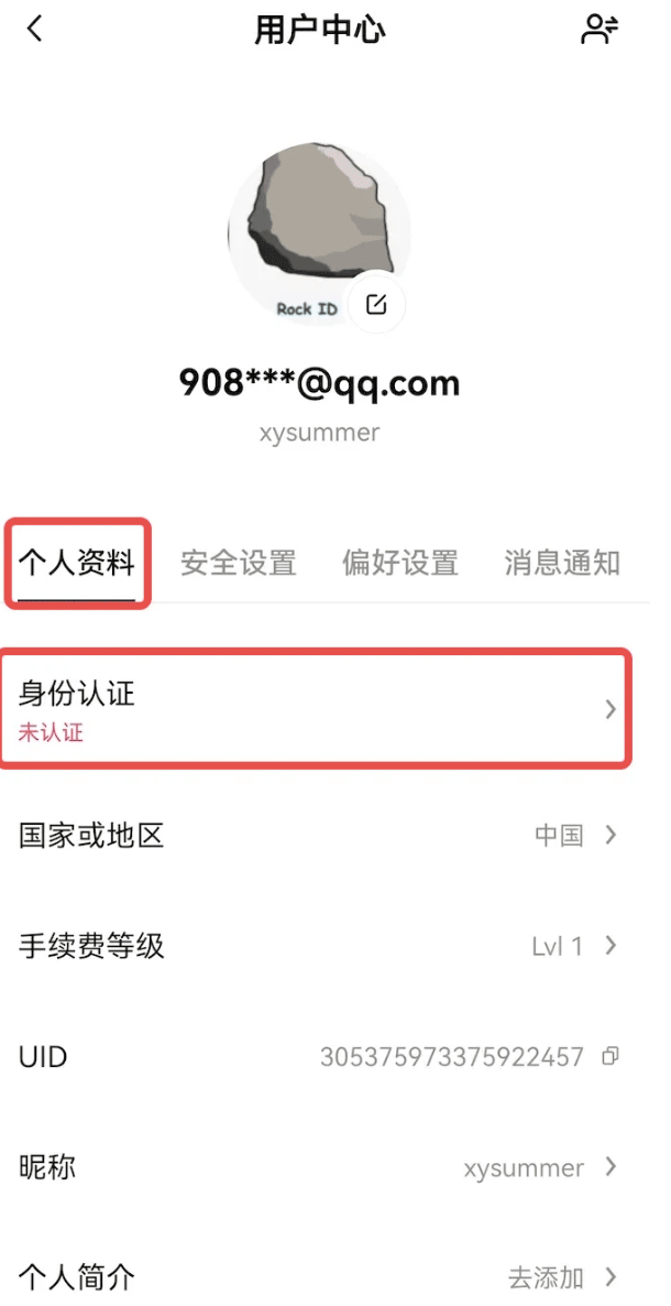 欧易官网正版下载 欧易okx官方APP v6.135.0 入口 - php中文网