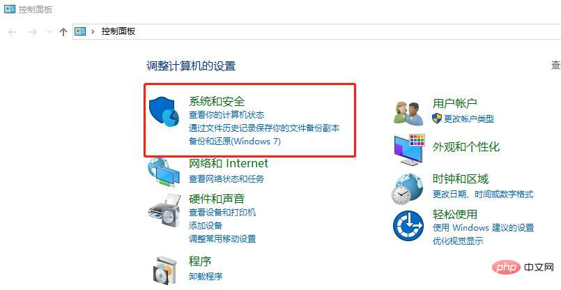 Win10qq remote control can not solve the problem