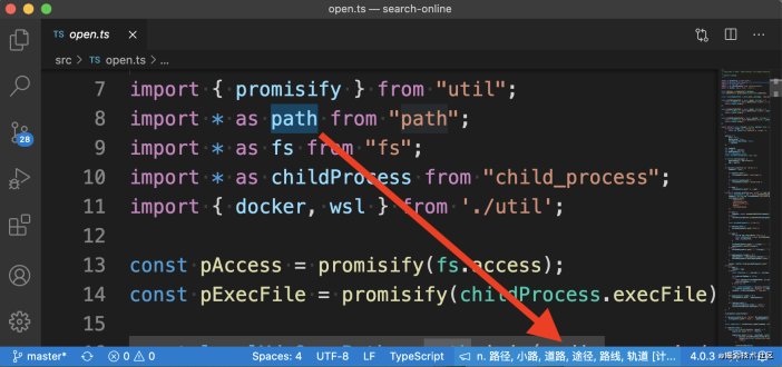 162433195889110A super practical plug-in to improve development efficiency in VSCode (share) 3-A super practical plug-in to improve development efficiency in VSCode (share)