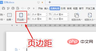 내부 여백과 외부 여백 설정 방법