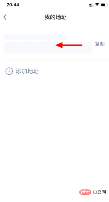 How to delete my WeChat address