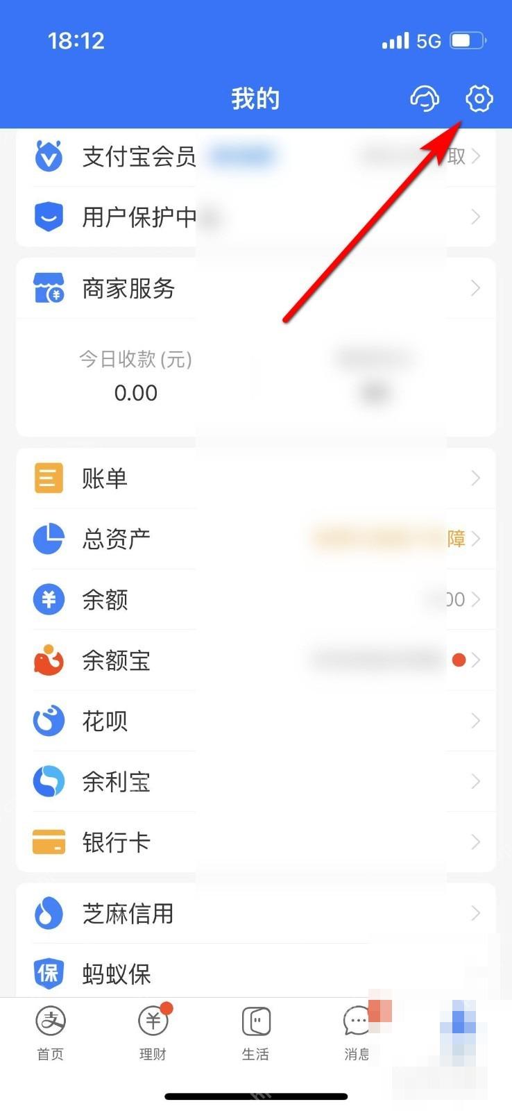 支付宝中文界面:进入设置,对应步骤:在“我的”页点右上角设置图标。手机号换绑入口一般不会直接放在个人页列表里。