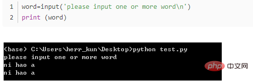 Python에서 stdin을 읽는 방법