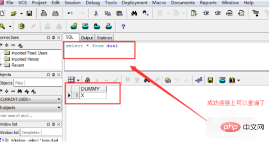 PLSQL を使用して Oracle データベースに接続するにはどうすればよいですか?