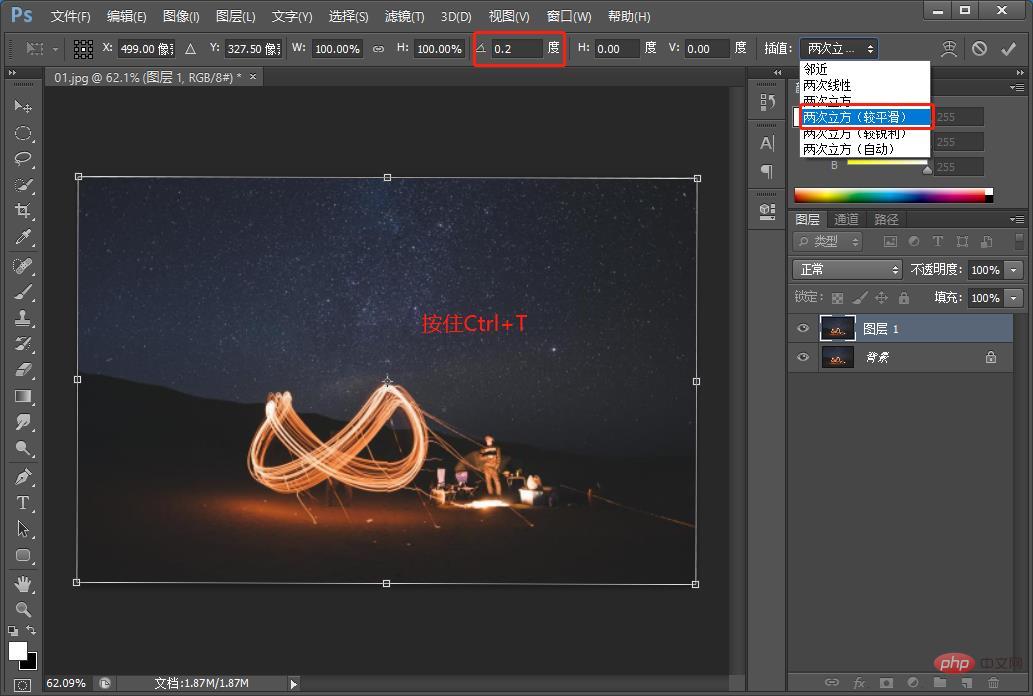 PS tips: How to add a star trail effect to photos (share)