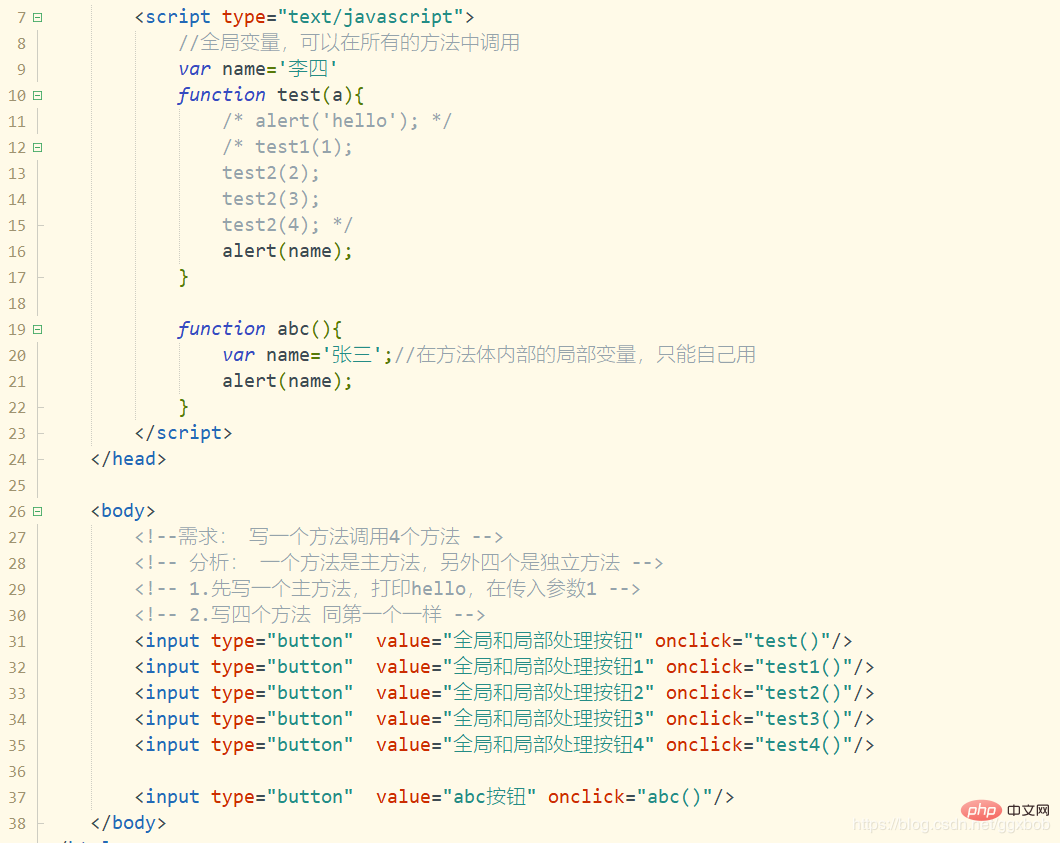 jsの基礎知識