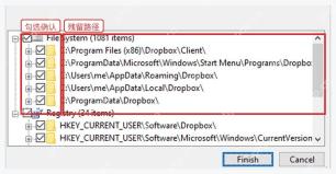 Geek Uninstaller 残留清单左侧勾选框和待删除项目