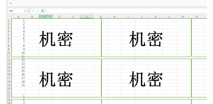Excel 工作表中显示重复的机密文字水印效果