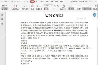 如何自定义PDF文档中插入符的颜色?入口位置