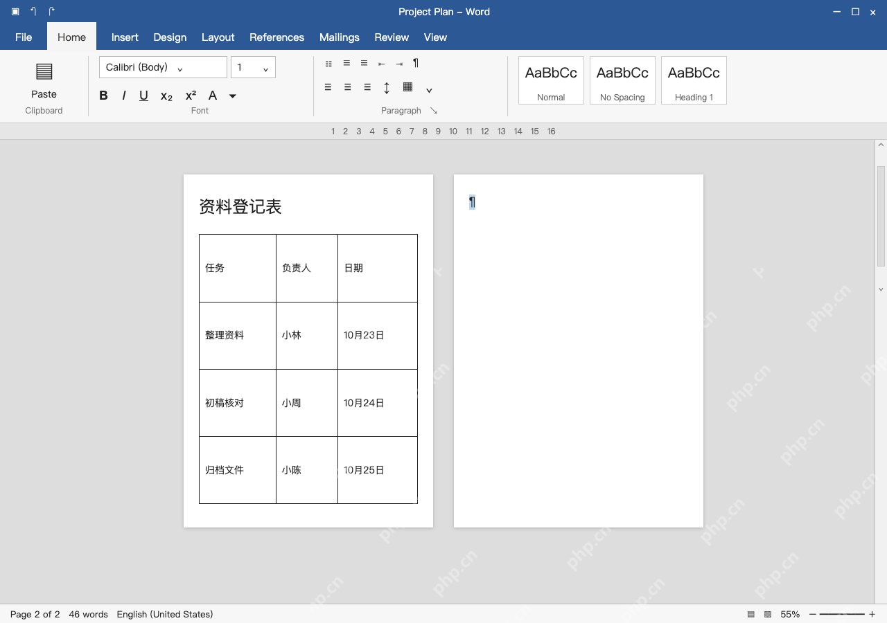 模拟 Microsoft Word完整窗口:选中末尾段落,把字号改为 1 磅