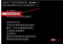1677650646619768.jpg Windows 7 시스템을 다시 설치한 후 마우스가 작동하지 않는 경우 수행할 작업