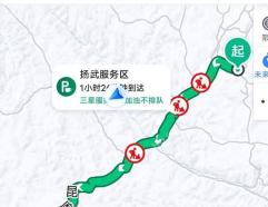 腾讯地图沿途服务区气泡显示到达时间和加油信息