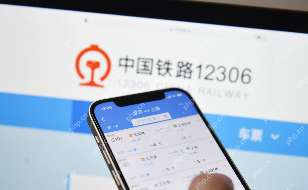 12306怎么申请临时身份证？12306申请临时身份证教程 - php中文网