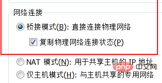 인터넷에 액세스하기 위해 Centos 시스템을 구성하는 방법