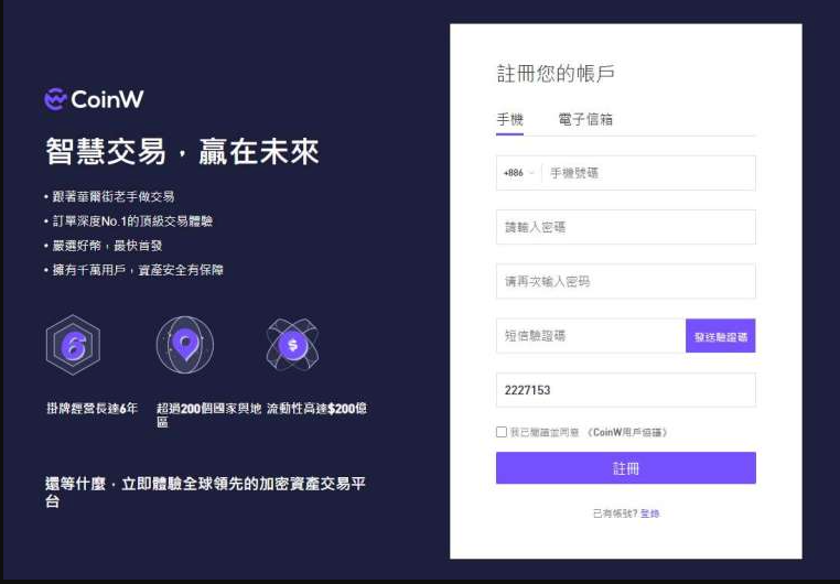 币赢交易所怎么样？Bibox平台特点、手续费和安全机制介绍 - php中文网