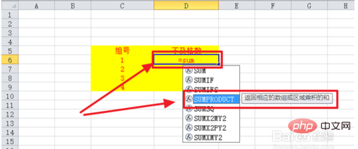 How to filter data with excel formula