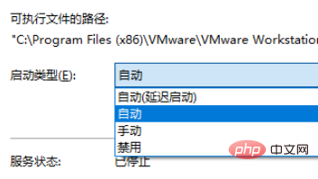 vmware virtual machine cannot start