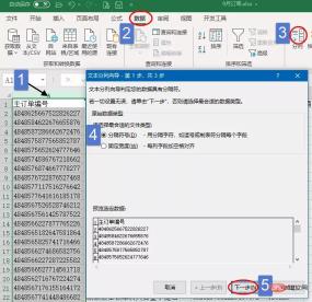 1653622081311859.jpg Excel에서 불필요한 공백을 제거하는 세 가지 방법
