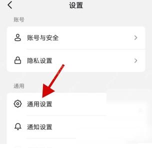 抖音极速版怎么设置视频清晰度步骤2操作截图